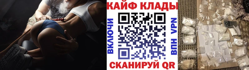 Все наркотики Нерчинск ГАШ Alpha-PVP Мефедрон Канабис Псилоцибиновые грибы КОКАИН