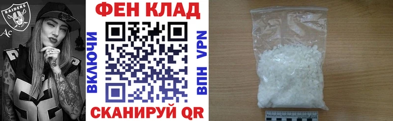 наркотики Нерчинск блэк спрут маркетплейс АМФ 98%