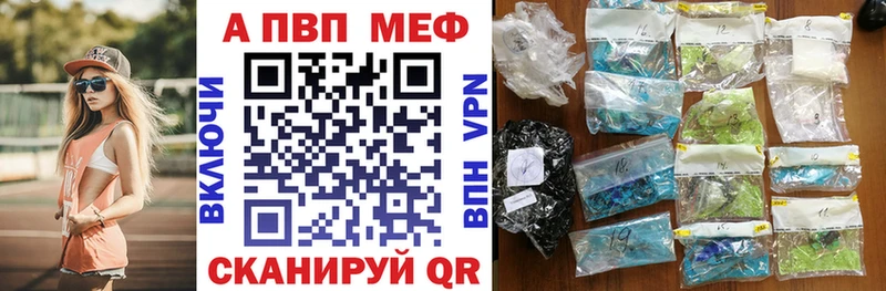 Альфа ПВП крисы CK  где купить наркотик  Нерчинск 