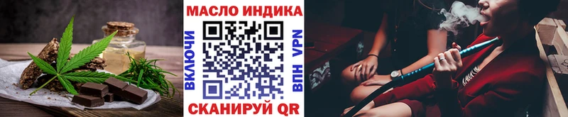Еда ТГК марихуана  Нерчинск 