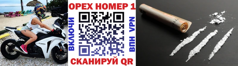 где купить наркоту  Нерчинск  COCAIN Эквадор 