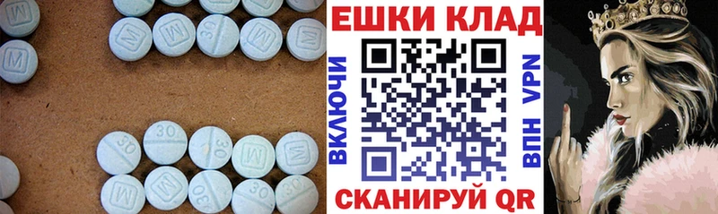 Ecstasy TESLA  Нерчинск 