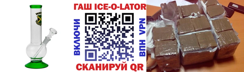omg рабочий сайт  Нерчинск  Гашиш индика сатива 