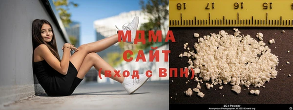 мефедрон VHQ Алексеевка