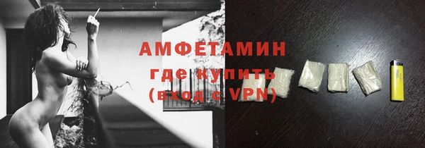 мефедрон VHQ Алексеевка