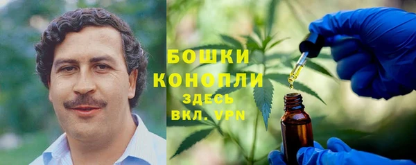 мефедрон VHQ Алексеевка