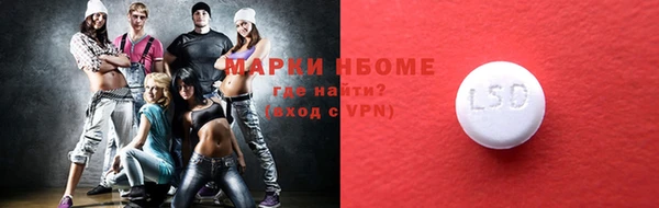 мефедрон VHQ Алексеевка