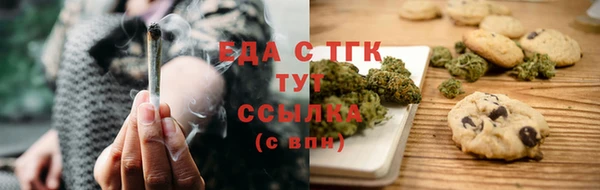 индика Абдулино