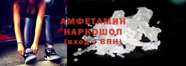 2c-b Алексин