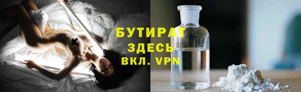 мефедрон VHQ Алексеевка