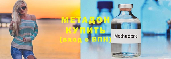 мдма Грязи