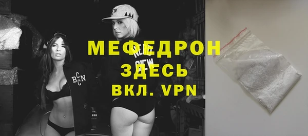 Альфа ПВП Губаха