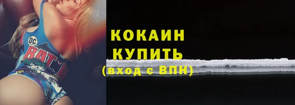 кокаин Алзамай