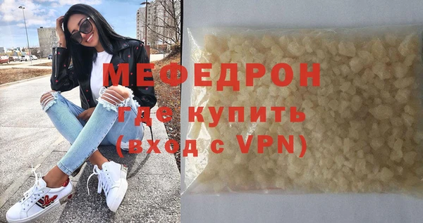 мефедрон VHQ Алексеевка