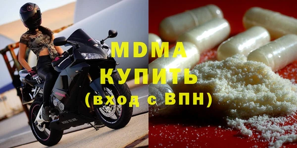 мефедрон VHQ Алексеевка