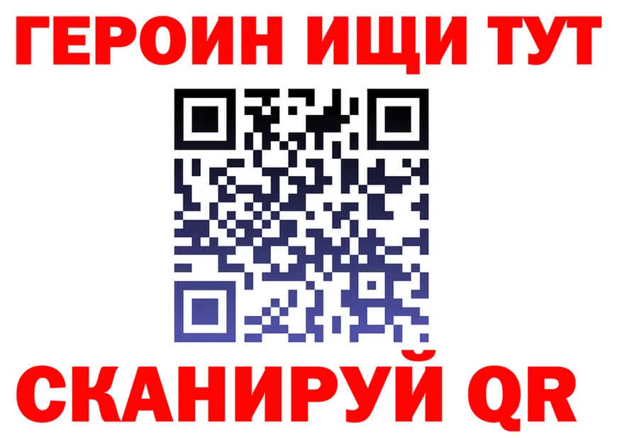 ГАШ Изолятор ТОР маркетплейс mega Нерчинск