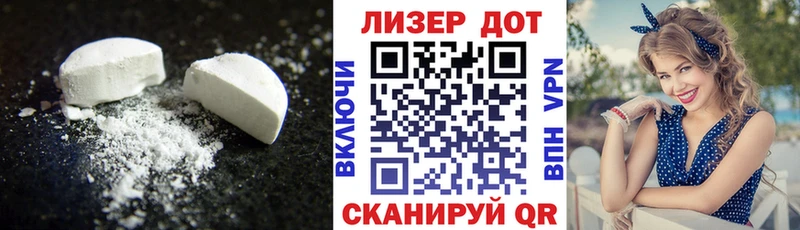 ЛСД экстази кислота MEGA ТОР Нерчинск