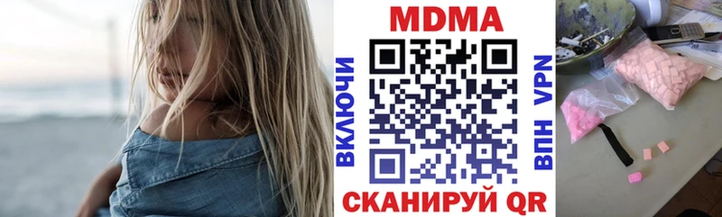 как найти   Нерчинск  МДМА молли 