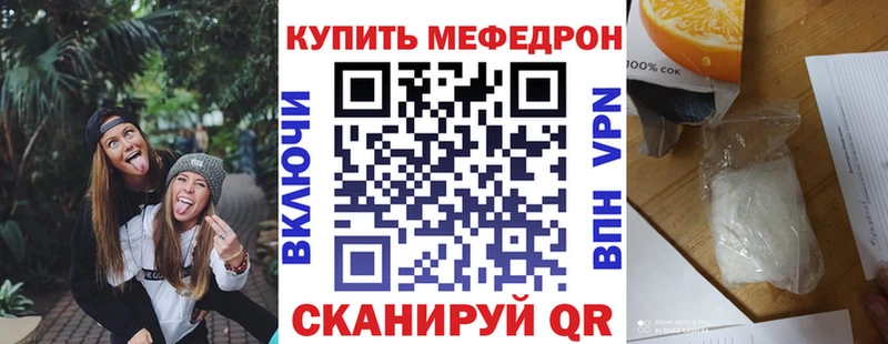 продажа наркотиков  Нерчинск  Меф mephedrone 