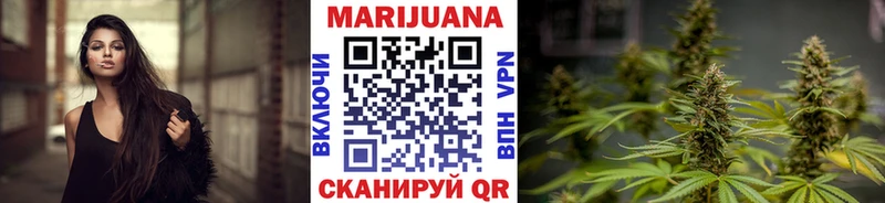 Конопля VHQ  дарнет шоп  Нерчинск 